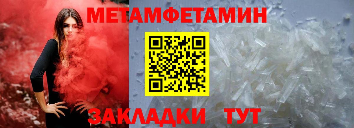 Амфетамин  Вход с VPN  Можайск  Amphetamine 98% 
