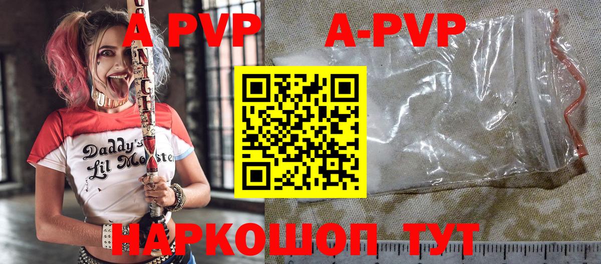  КОКАИН Можайск