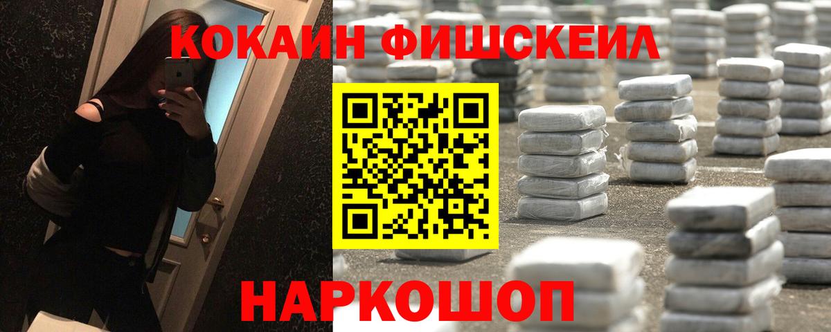 Cocaine 98%  Кокаин Боливия  купить  цена  КОКАИН  Можайск  Вход с VPN 