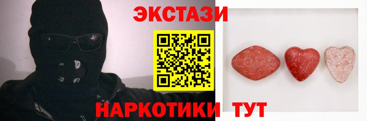 Можайск  ЭКСТАЗИ бентли  Ecstasy  Экстази 250 мг  Вход с VPN 