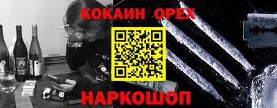 мяу мяу кристалл Донской