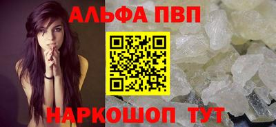 мяу мяу кристалл Донской