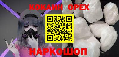 мяу мяу кристалл Донской