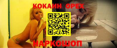 гашишное масло Дубна