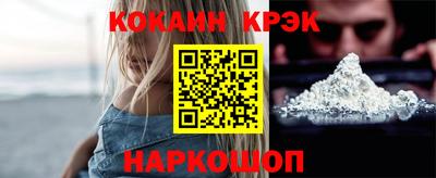 кокс Донецк
