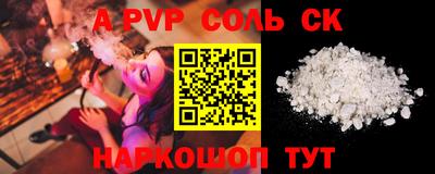 кокс Донецк