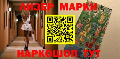 кокс Донецк