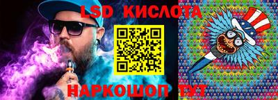 мяу мяу кристалл Донской