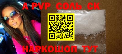мяу мяу кристалл Донской