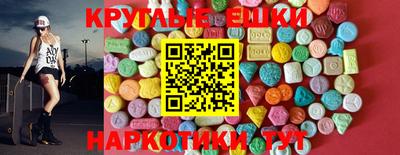 мяу мяу кристалл Донской
