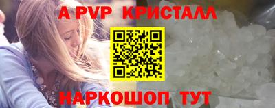 мяу мяу кристалл Донской