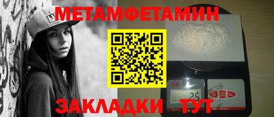 мяу мяу кристалл Донской