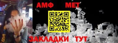 мяу мяу кристалл Донской