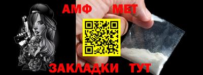 мяу мяу кристалл Донской