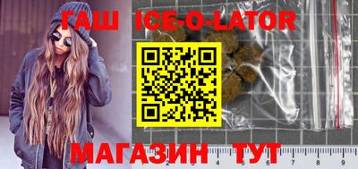 гашишное масло Дубна