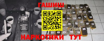 гашишное масло Дубна