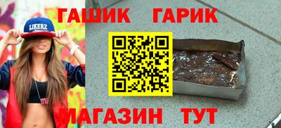 мяу мяу кристалл Донской