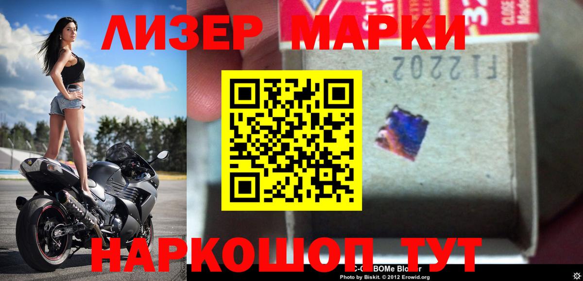 LSD-25 экстази  Вход с VPN  Можайск  гидра вход  LSD-25 экстази кислота  LSD-25 экстази ecstasy 