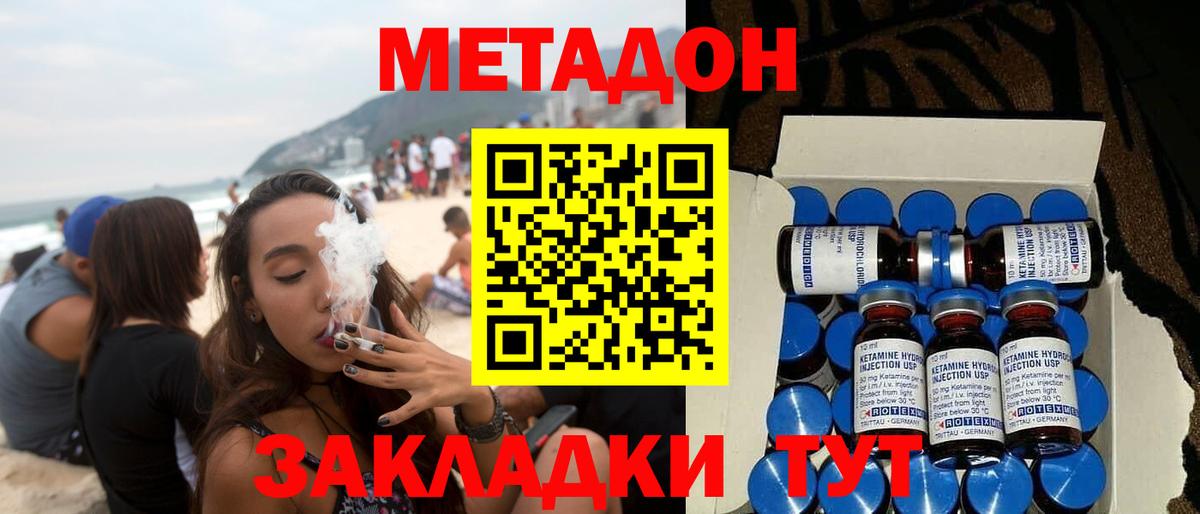 МЕФ кристаллы  А ПВП СОЛЬ   Бошки Шишки  Гашиш  Можайск  ГАШ  Вход с VPN 