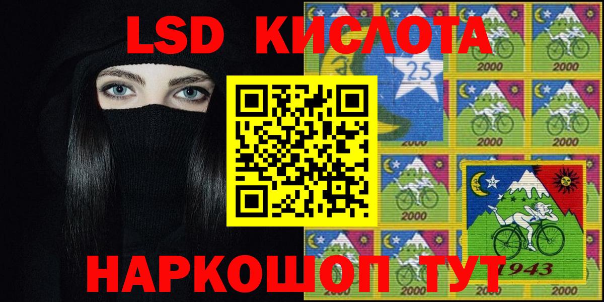 Можайск  Марки NBOMe 1,8мг  Марки NBOMe 1,8мг  Вход с VPN 