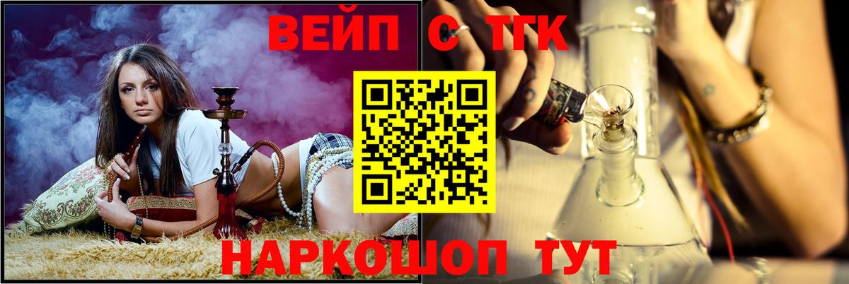 Дистиллят ТГК Wax  Дистиллят ТГК гашишное масло  Можайск  Вход с VPN 