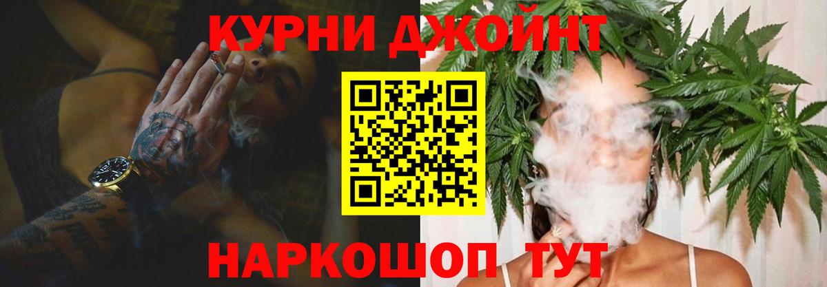 Марихуана конопля  Конопля семена  Вход с VPN  Можайск 
